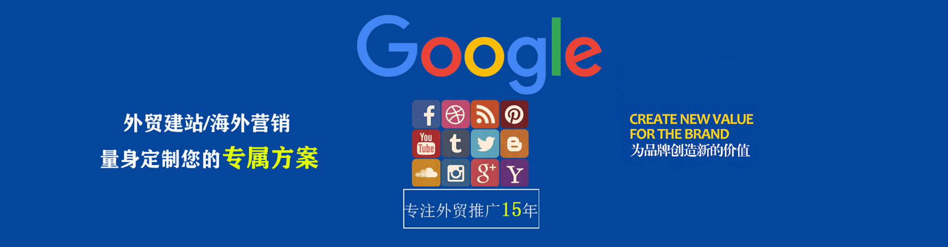 礼县信息流运营